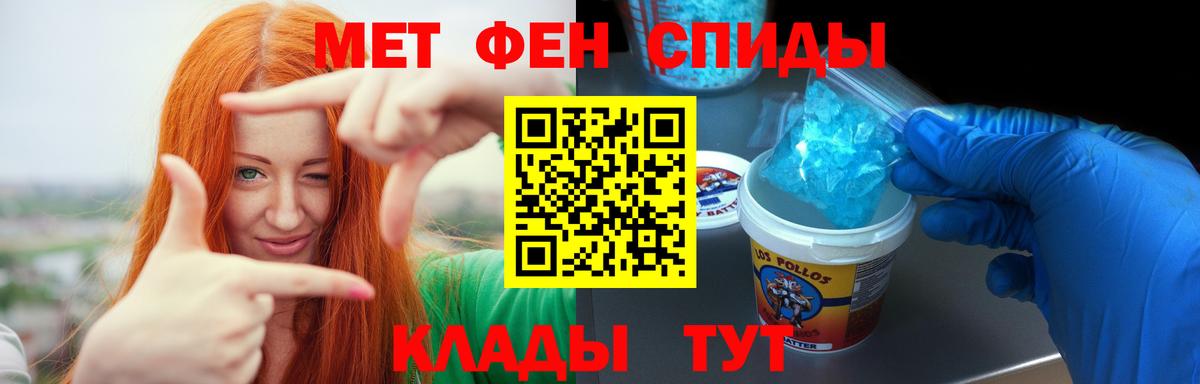 АМФ  Амфетамин Premium  Вход с VPN  Карпинск 