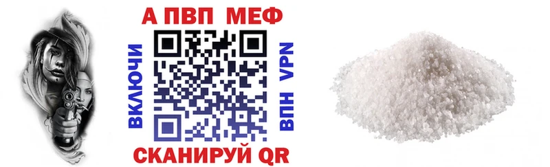 MEGA как войти  как найти закладки  Карпинск  Alfa_PVP VHQ 
