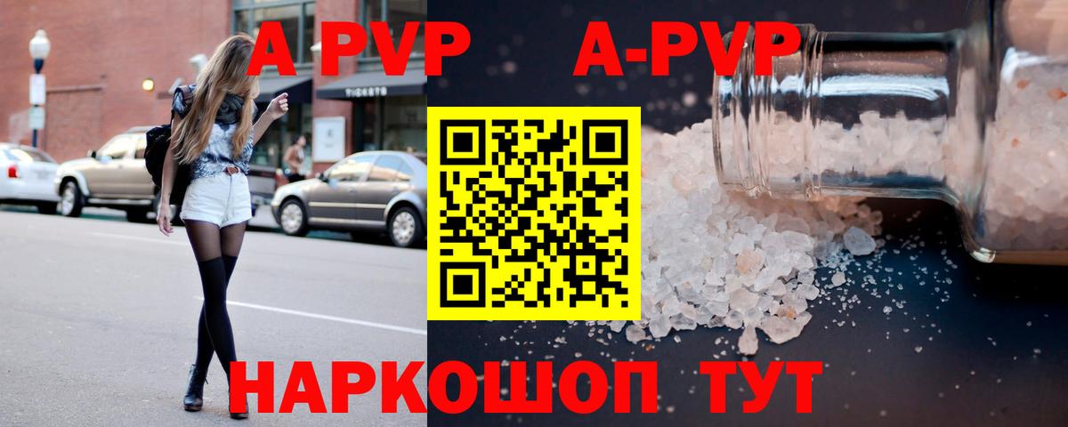 А ПВП СК КРИС Карпинск