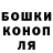 Метадон methadone Crazed Stylez