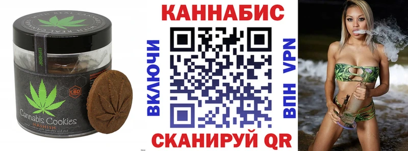 Печенье с ТГК конопля  Карпинск 