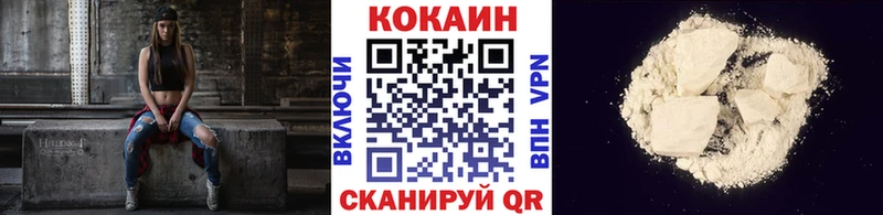 COCAIN 97% Карпинск