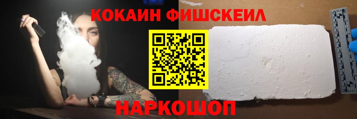 Вейп ТГК Карпинск