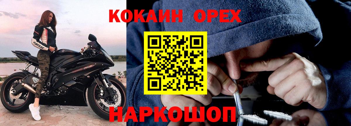 Карпинск  COCAIN Перу  КОКАИН Перу  COCAIN  Вход с VPN 