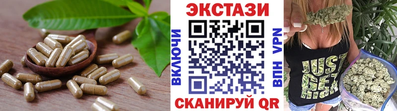 Ecstasy 99%  хочу наркоту  Карпинск 