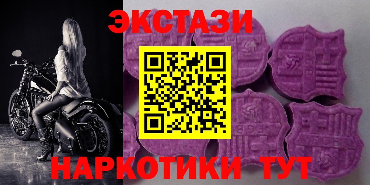Ecstasy Дубай Карпинск