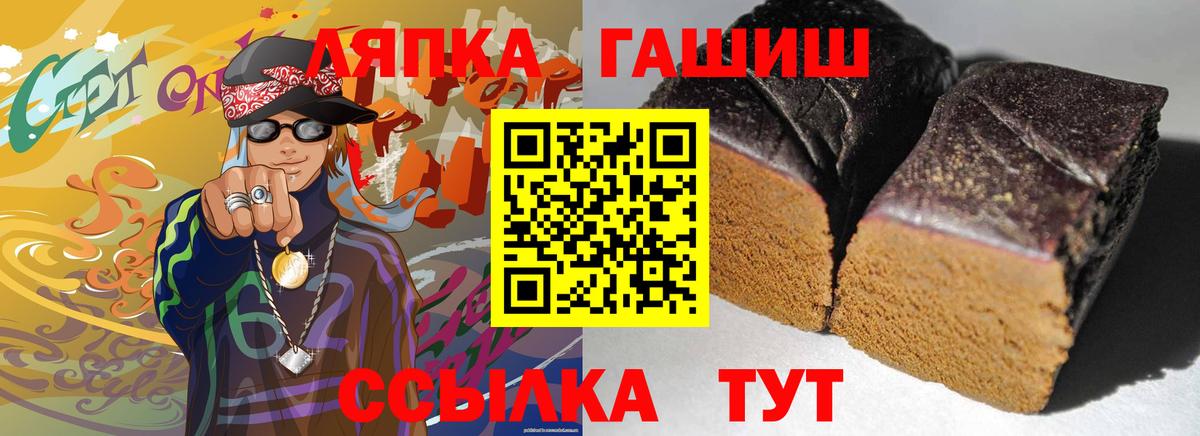 Гашиш Cannabis Карпинск