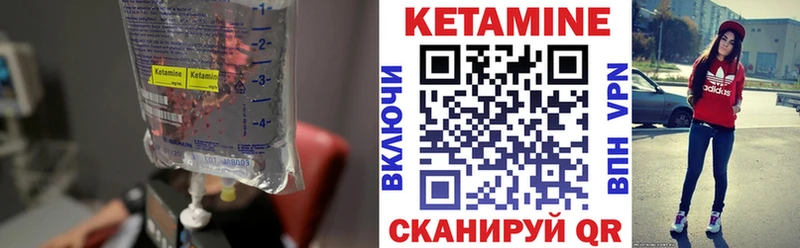 купить наркотики сайты  Карпинск  Кетамин ketamine 