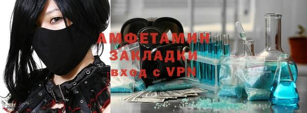 стаф Алексеевка