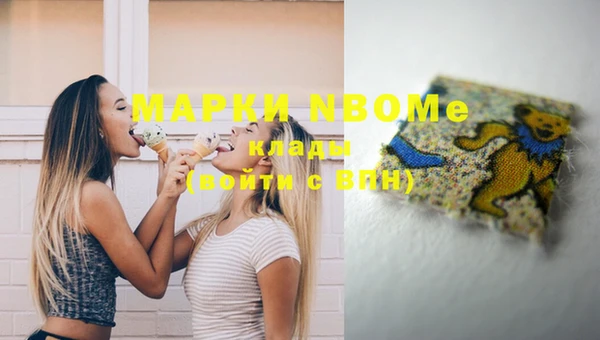 ALPHA PVP Алексин