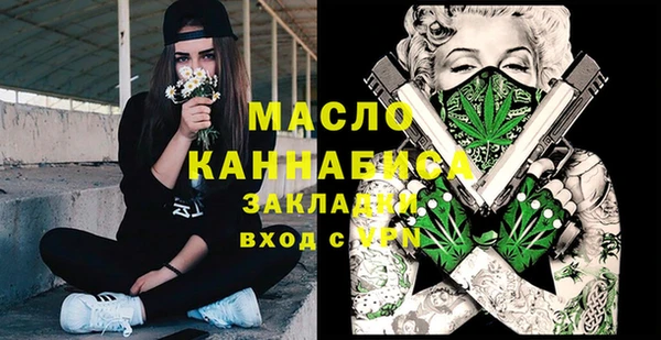 ALPHA PVP Алексин