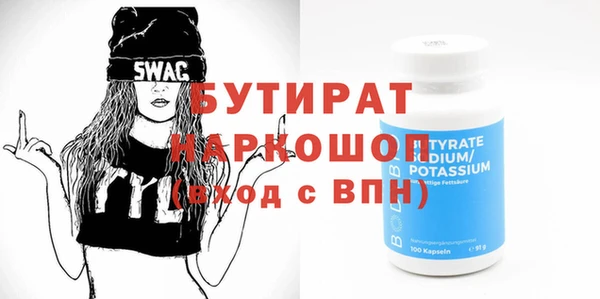 ALPHA PVP Алексин