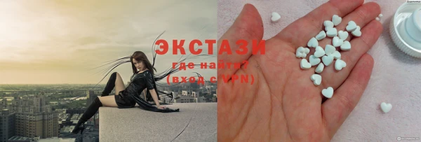 молекула духа Алзамай