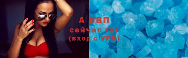 ALPHA PVP Алексин