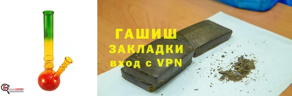 стаф Алексеевка