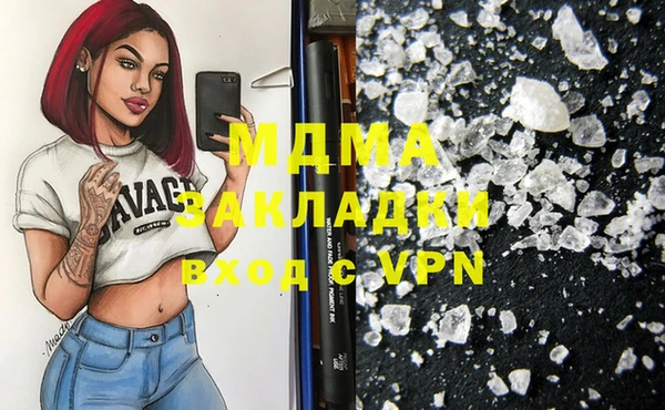 молекула духа Алзамай