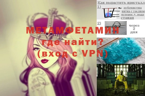 ALPHA PVP Алексин