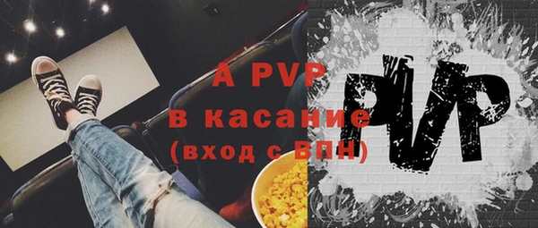 ALPHA PVP Алексин