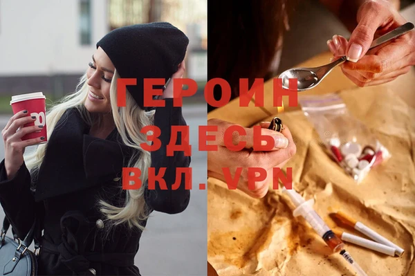 молекула духа Алзамай