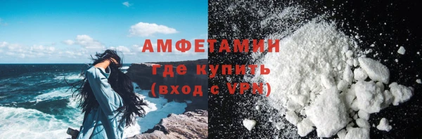 марки nbome Абинск