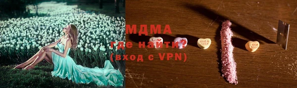 стаф Алексеевка