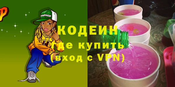 молекула духа Алзамай