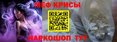 амфетамин Коммунар