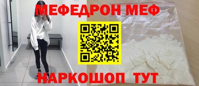 амфетамин Коммунар