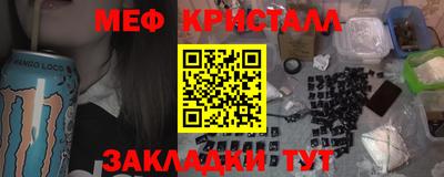 амфетамин Коммунар