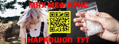амфетамин Коммунар