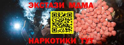 амфетамин Коммунар