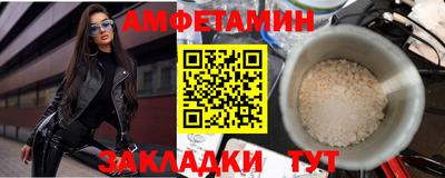 амфетамин Коммунар