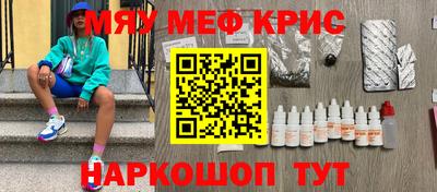 амфетамин Коммунар