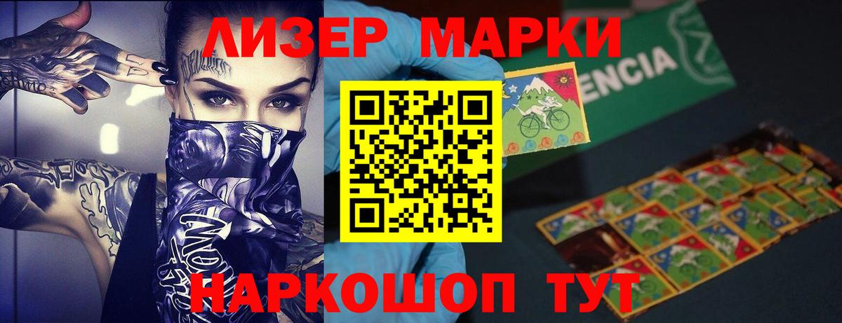 LSD-25 экстази  Лсд 25 экстази ecstasy  Карпинск  Вход с VPN  Лсд 25 экстази кислота 