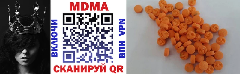 MDMA Molly  Карпинск 