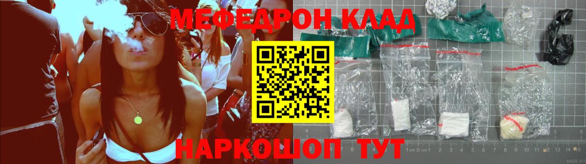 МЕФ Карпинск