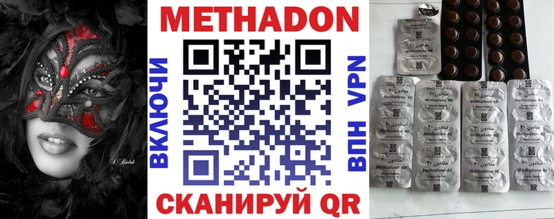 hydra сайт  Карпинск  МЕТАДОН белоснежный 