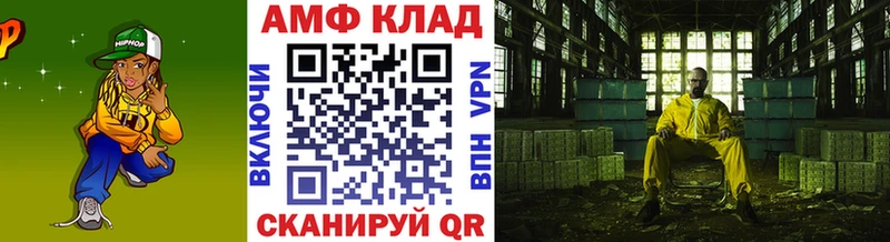 Первитин кристалл  Карпинск 