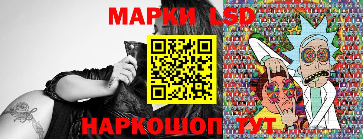Наркотические марки 1,5мг  Марки 25I-NBOMe  Карпинск  Вход с VPN 