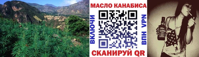 купить закладку Карпинск Дистиллят ТГК THC oil