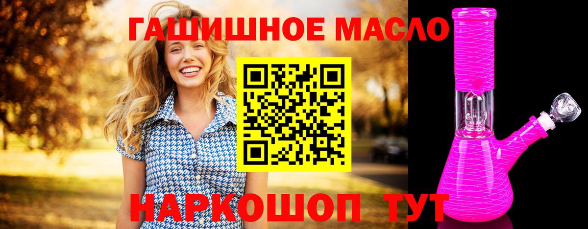 Дистиллят ТГК вейп с тгк Карпинск