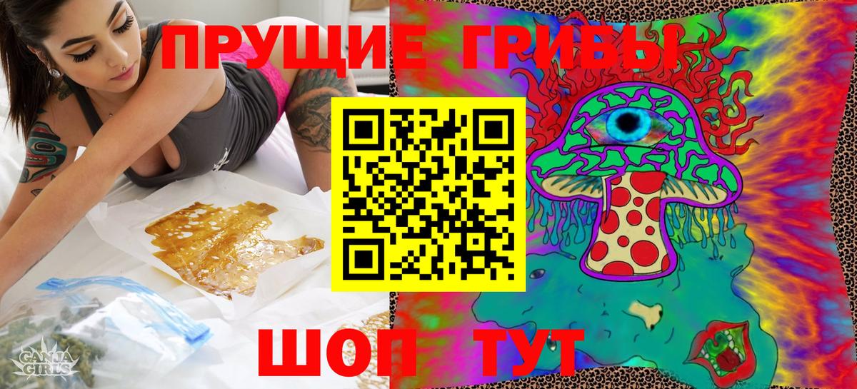 Псилоцибиновые грибы ЛСД  Вход с VPN  Карпинск 