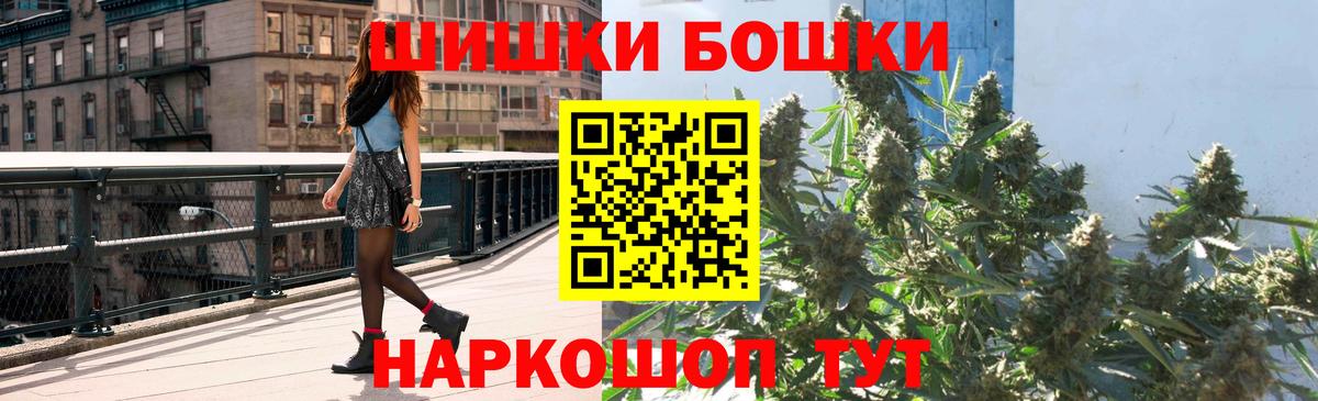 Карпинск  Бошки марихуана сатива  Конопля Ganja  Канабис планчик  Вход с VPN 