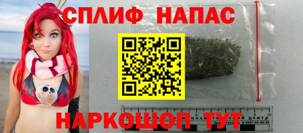 Бошки марихуана Ganja Карпинск